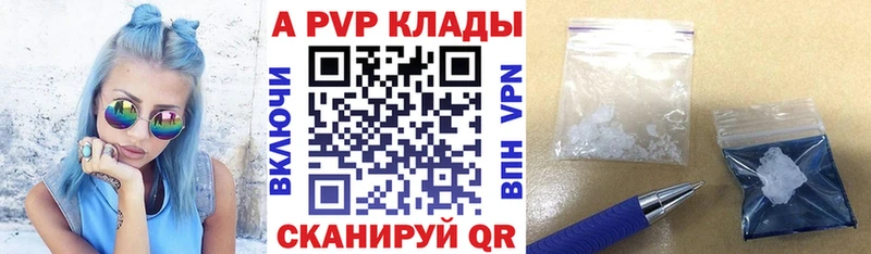 Где купить наркотики Переславль-Залесский APVP ссылка на мегу tor Героин МЕФ Гашиш АМФЕТАМИН
