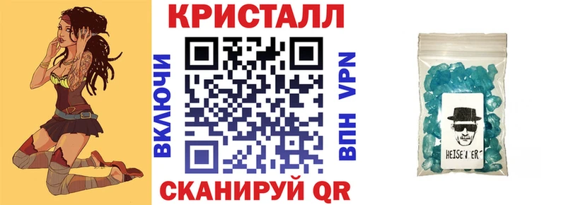 АМФЕТАМИН Premium Переславль-Залесский