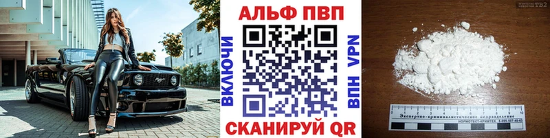 МЕГА ONION  Переславль-Залесский  Alfa_PVP VHQ  купить  цена 
