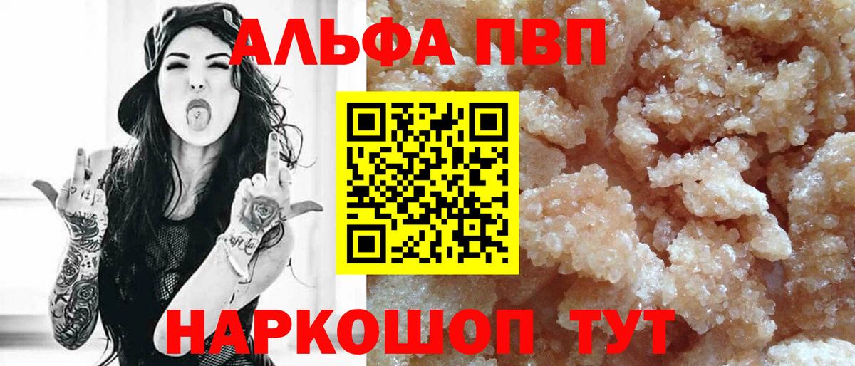A PVP мука Переславль-Залесский