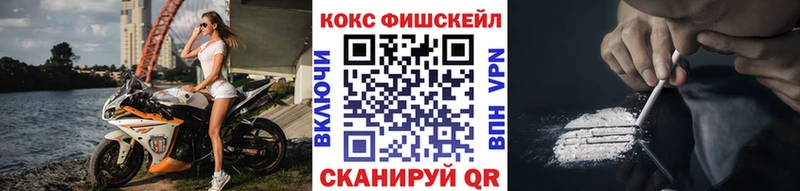 Кокаин 99%  Переславль-Залесский 
