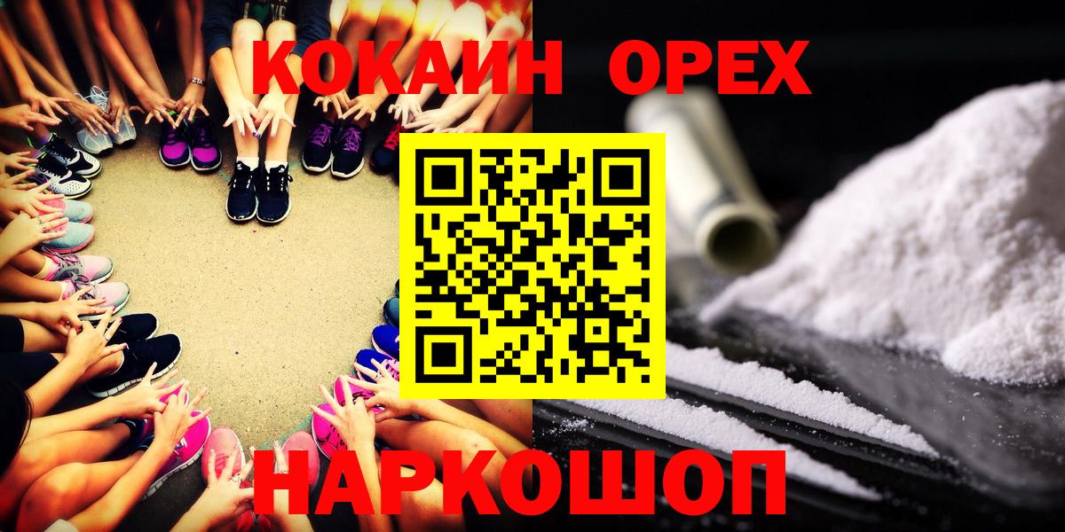COCAIN Fish Scale Переславль-Залесский