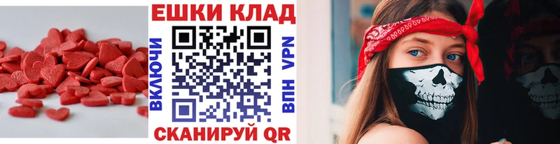магазин  наркотиков  Переславль-Залесский  Экстази круглые 