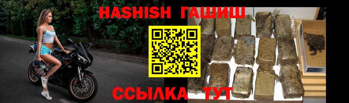 Переславль-Залесский  ГАШ  Вход с VPN  ГАШ VHQ 