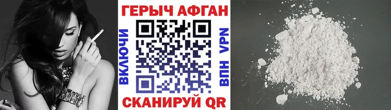 ГЕРОИН герыч продажа наркотиков ссылка на мегу ссылки Переславль-Залесский