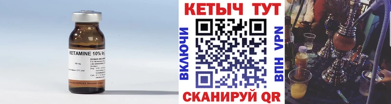 КЕТАМИН ketamine  цены наркотик  Переславль-Залесский 