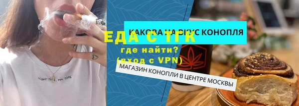 наркотики Медногорск