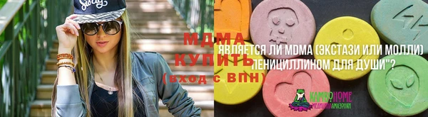 марихуана Мегион