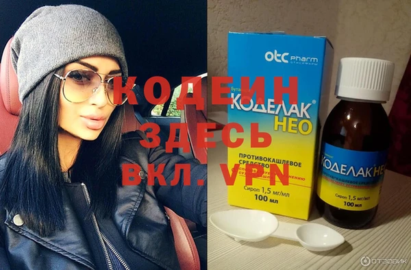 ГАЛЛЮЦИНОГЕННЫЕ ГРИБЫ Михайловск