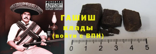 наркотики Медногорск
