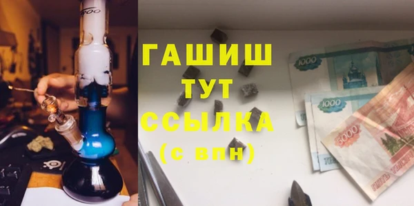 наркотики Медногорск