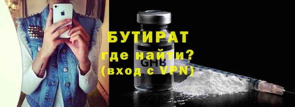 а пвп мука Михайловка