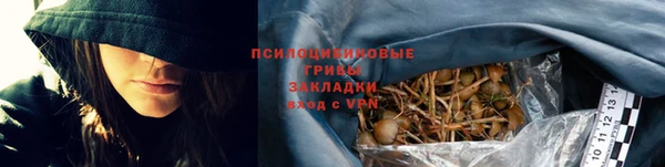 наркотики Медногорск