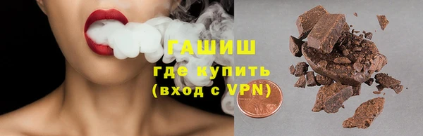 наркотики Медногорск