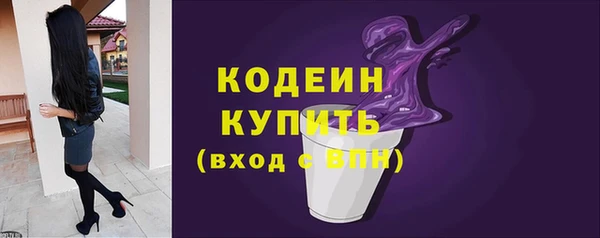ГАЛЛЮЦИНОГЕННЫЕ ГРИБЫ Михайловск