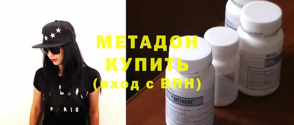 наркотики Медногорск
