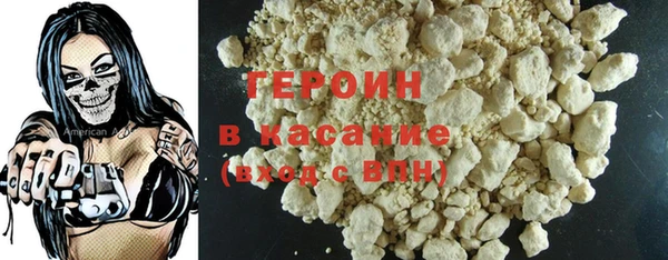 наркотики Медногорск