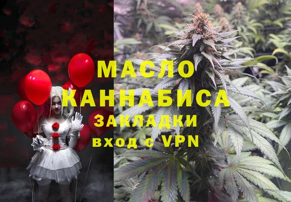 ГАЛЛЮЦИНОГЕННЫЕ ГРИБЫ Михайловск