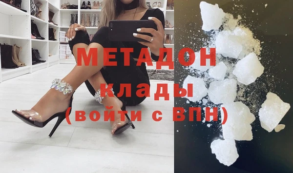 ГАЛЛЮЦИНОГЕННЫЕ ГРИБЫ Михайловск