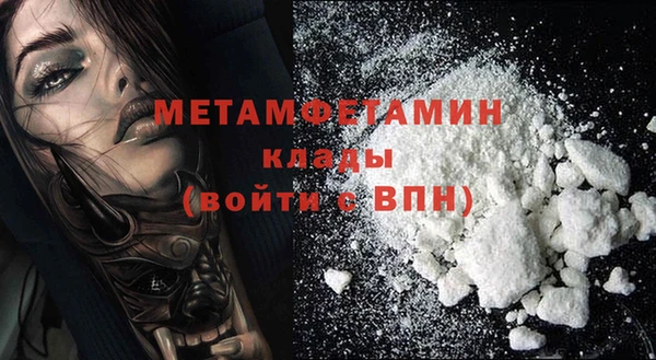 наркотики Медногорск