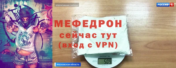 марихуана Мегион