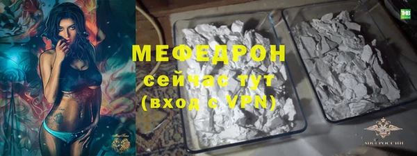 марихуана Мегион