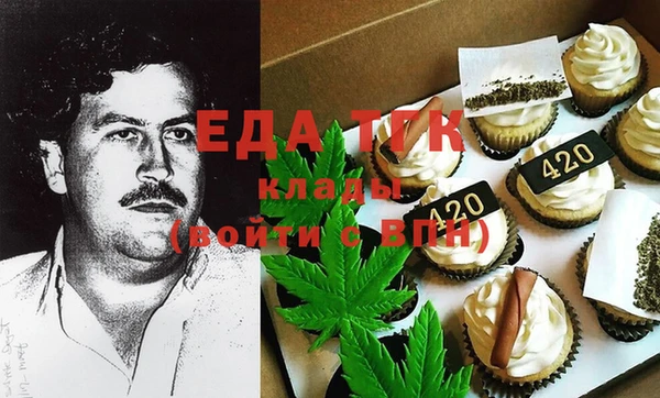 марихуана Мегион