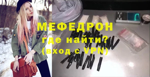 наркотики Медногорск
