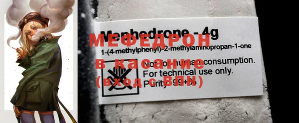 ГАЛЛЮЦИНОГЕННЫЕ ГРИБЫ Михайловск