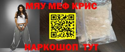 MDMA Чебоксары