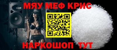 MDMA Чебоксары