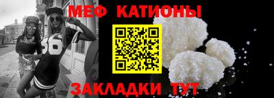 мескалин Чапаевск