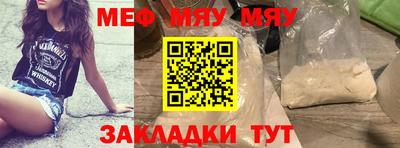 MDMA Чебоксары