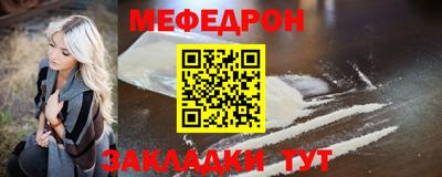 MDMA Чебоксары
