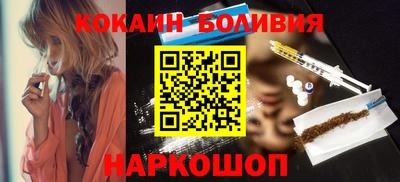 мескалин Чапаевск