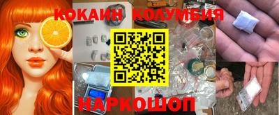 круглые Уссурийск