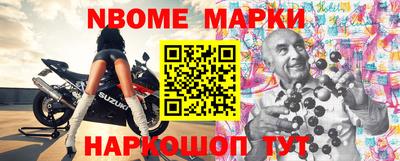 мескалин Чапаевск