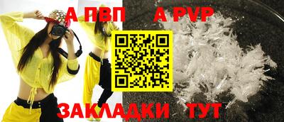 мескалин Чапаевск