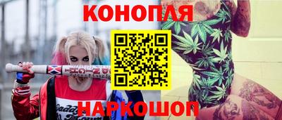 мескалин Чапаевск