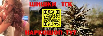 соль курить ск Усть-Илимск