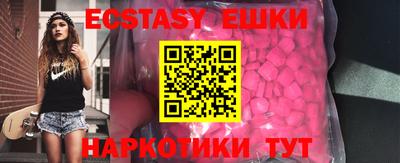 MDMA Чебоксары