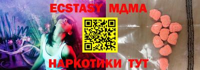 MDMA Чебоксары