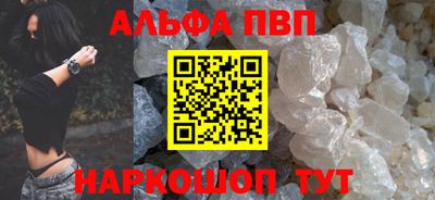 мескалин Чапаевск