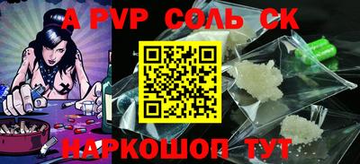 СК Чебаркуль
