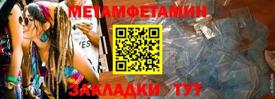 СК Чебаркуль
