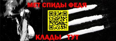 мескалин Чапаевск