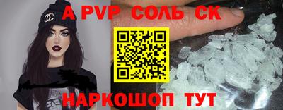 соль курить ск Усть-Илимск