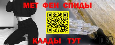 мескалин Чапаевск