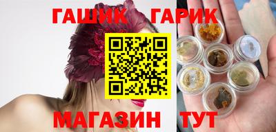 мескалин Чапаевск