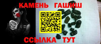 мескалин Чапаевск